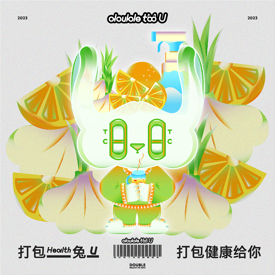 打包兔创意插画设计 