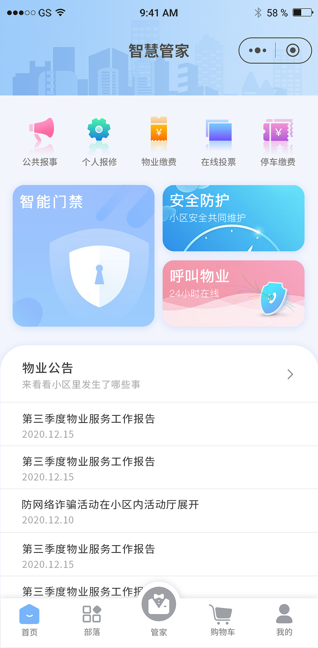 社区团购小程序（图ZMzM1MDA4NzM2） - 交互/UE - 站酷设计师艾塔y原创素材 - 站酷ZCOOL