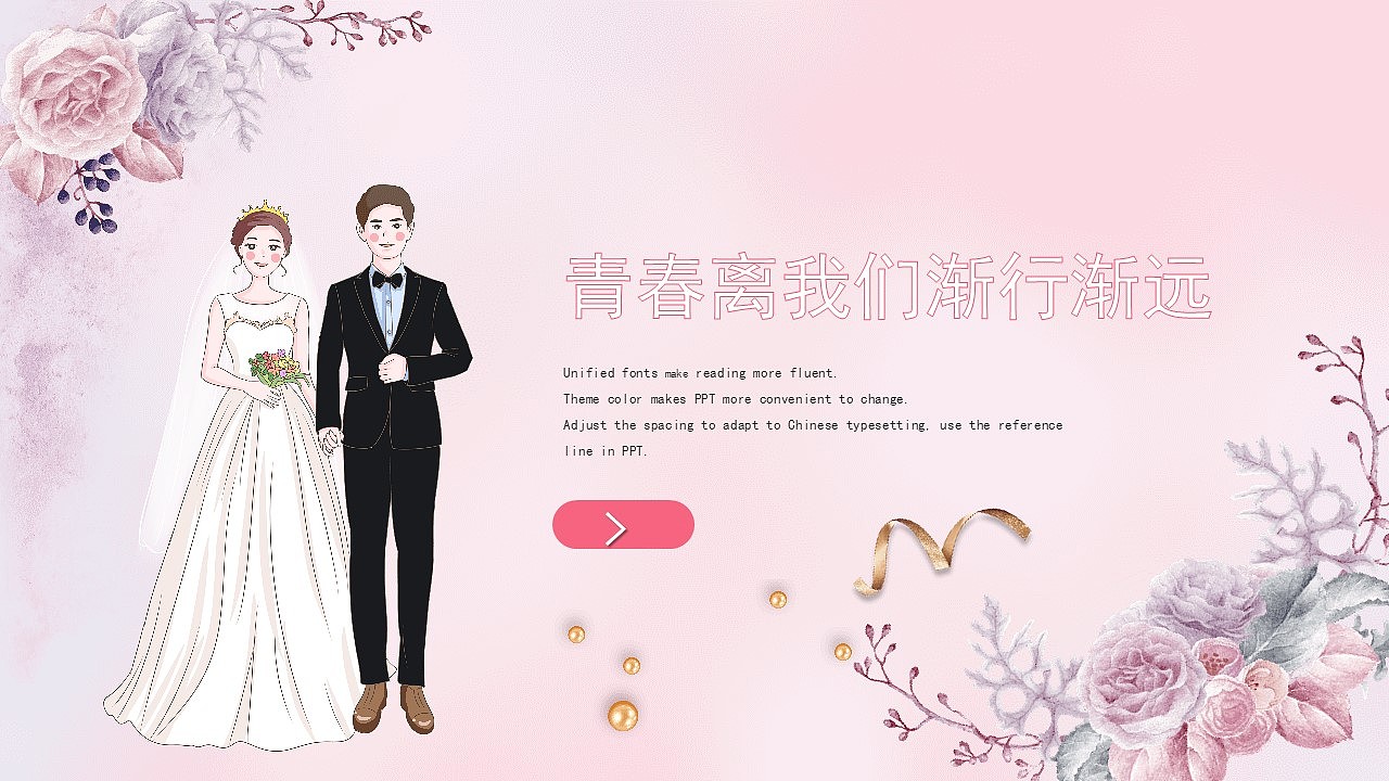 唯美浪漫婚礼策划我们结婚啦纪念相册PPT模板（图ZMzE3NTAwODky） - PPT/Keynote - 站酷设计师i豚趣原创素材 - 站酷ZCOOL