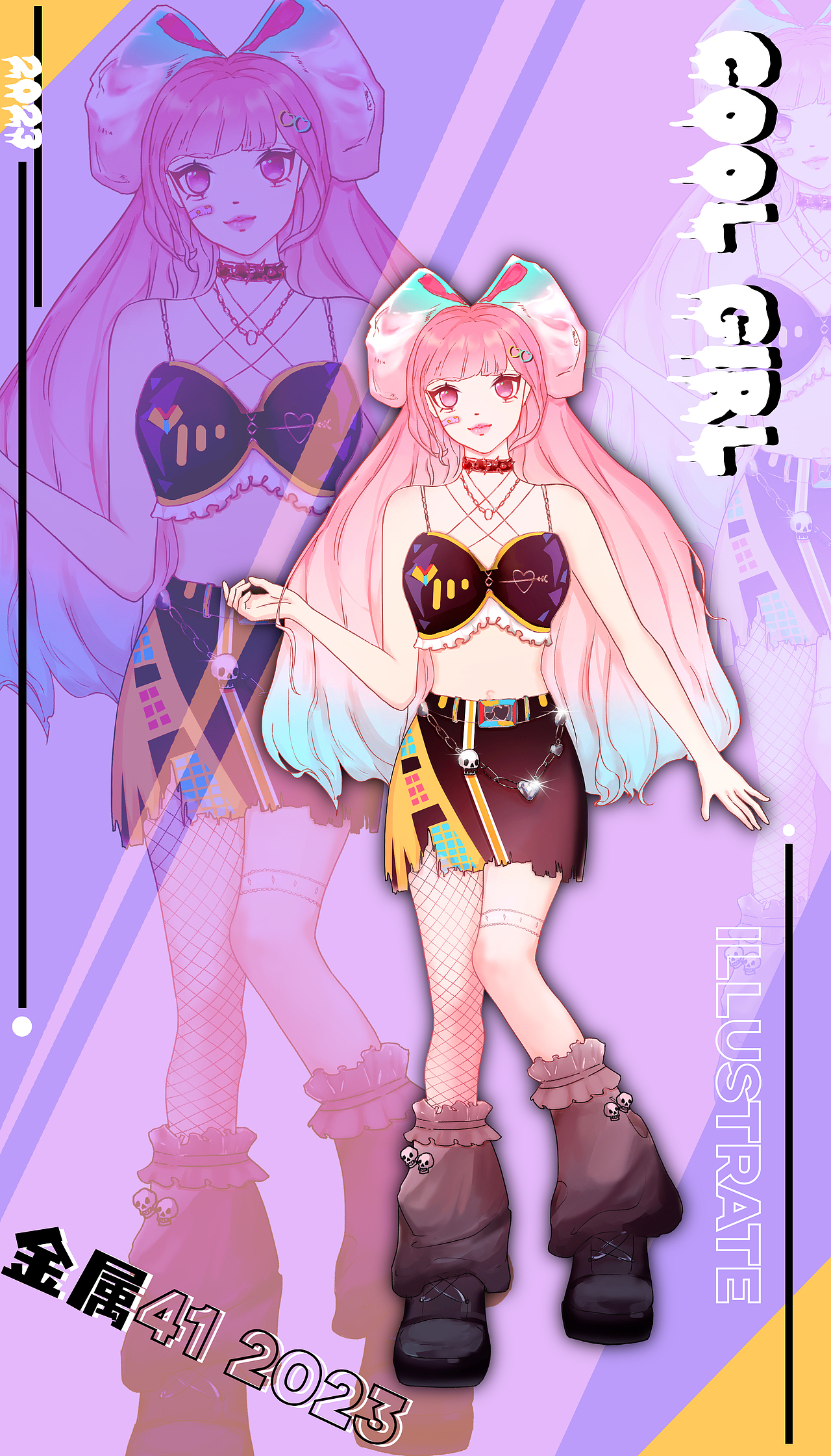 Y2K Girl人物立绘（图ZMzQwMDE2NDE2） - 商业插画 - 站酷设计师不吐核原创素材 - 站酷ZCOOL