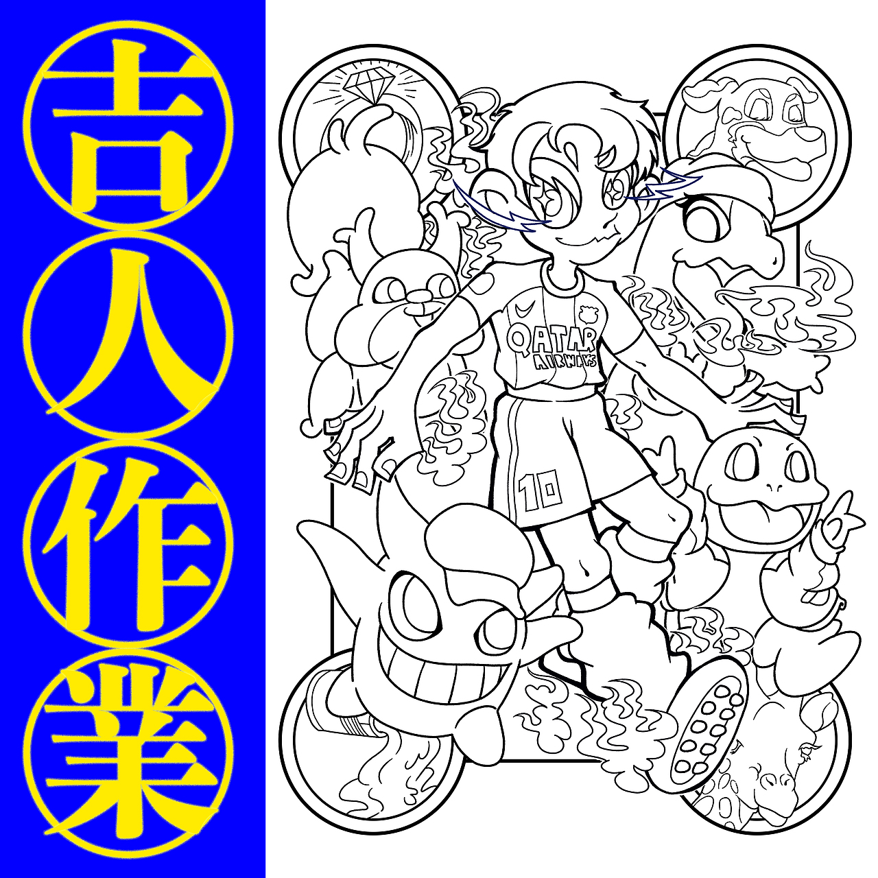 原创插画/吉人作业/二月三月工作插画合集（图ZMjk4ODMyMDMy） - 新锐潮流插画 - 站酷设计师GPoPuna吉波普娜原创素材 - 站酷ZCOOL