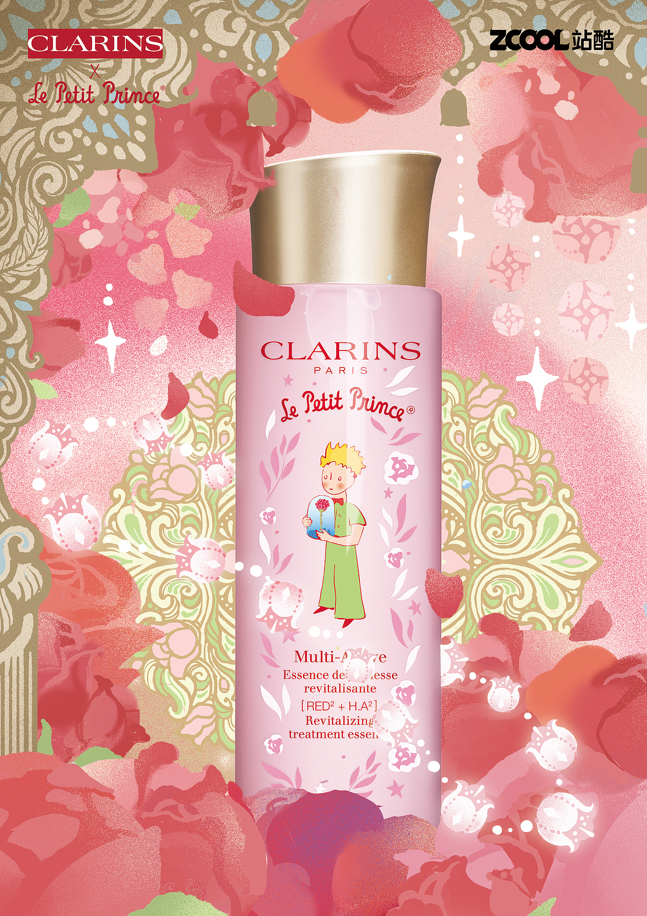 邂逅#粉嫩多巴胺少女#少女的粉红梦（图ZMzQzNjc5NTky） - 商业插画 - 站酷设计师卷卷的肉原创素材 - 站酷ZCOOL