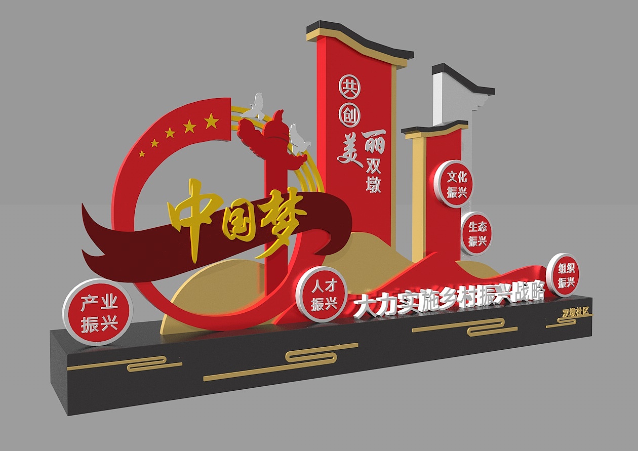 党建 文化展览（图ZMzU1ODU5MjMy） - 场景 - 站酷设计师黄灯亮原创素材 - 站酷ZCOOL