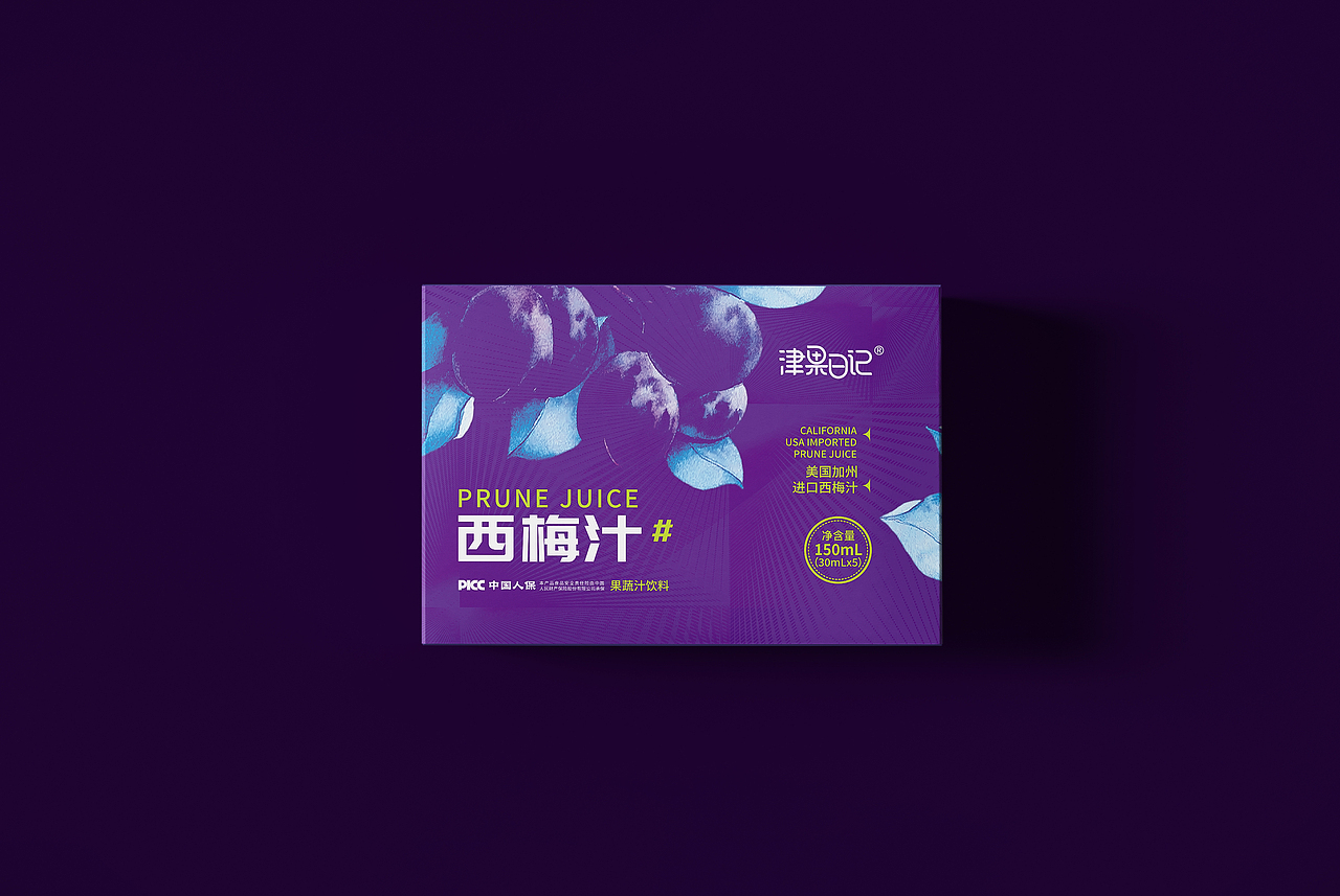西梅汁包装设计