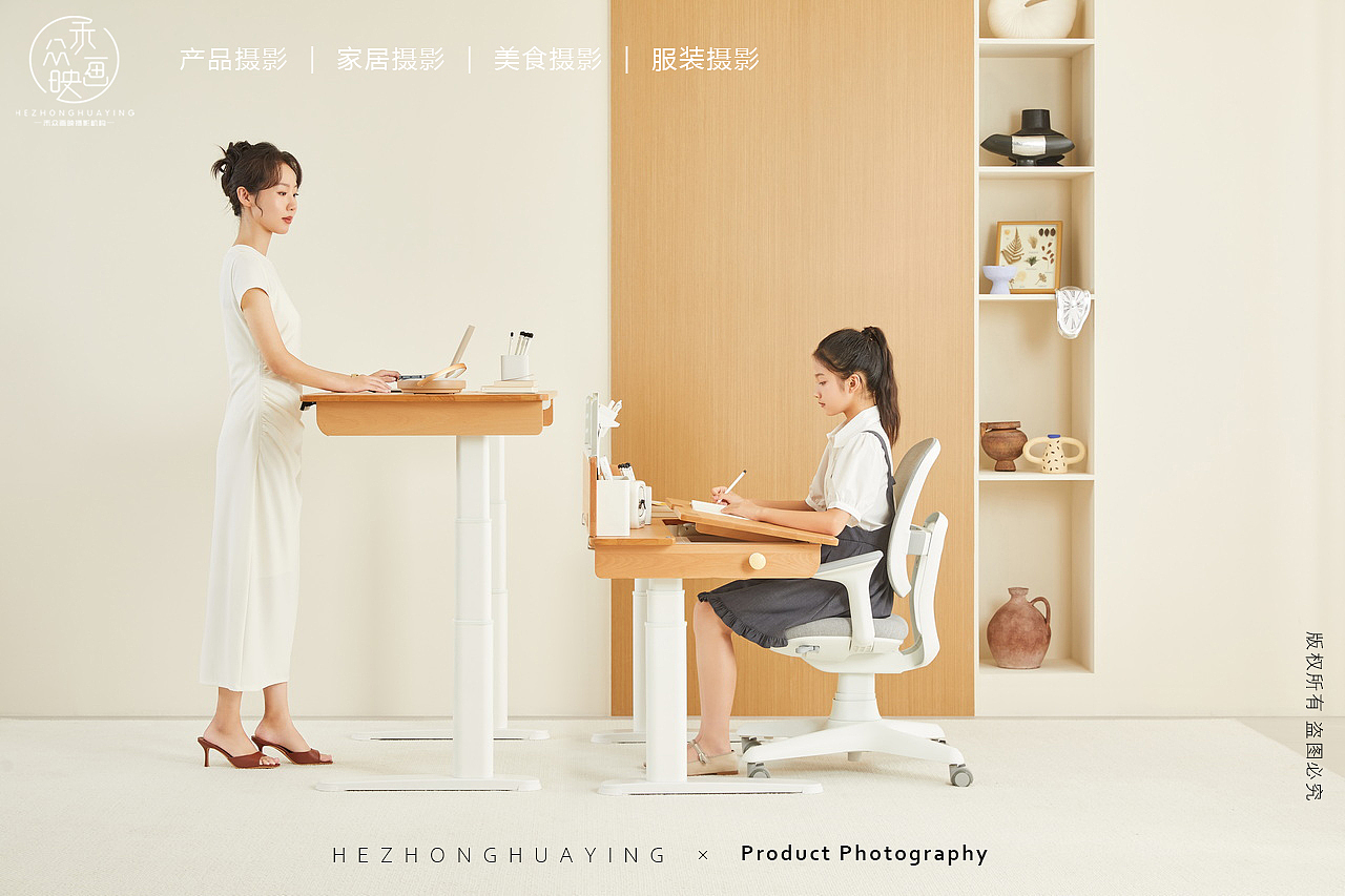 2平米 || 实木电动升降学习桌+护眼灯（图ZMzU0OTU5NTk2） - 产品摄影 - 站酷设计师禾众画映原创素材 - 站酷ZCOOL