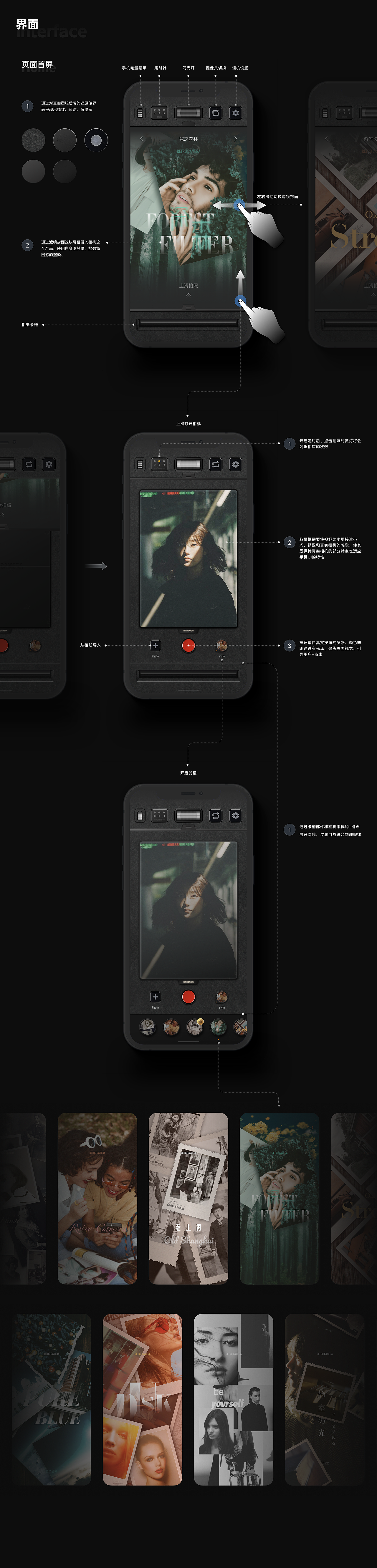 2022-UI 作品集（图ZMzEzMjU2Mjcy） - APP界面 - 站酷设计师阿东_原创素材 - 站酷ZCOOL