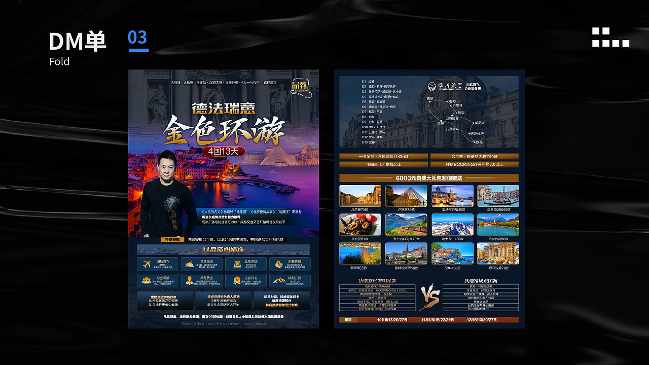 2023作品集（图ZMzU1ODExNDAw） - 海报 - 站酷设计师系一条鲶鱼原创素材 - 站酷ZCOOL