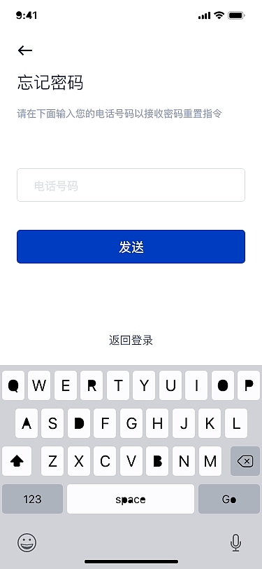UI——医疗APP设计
