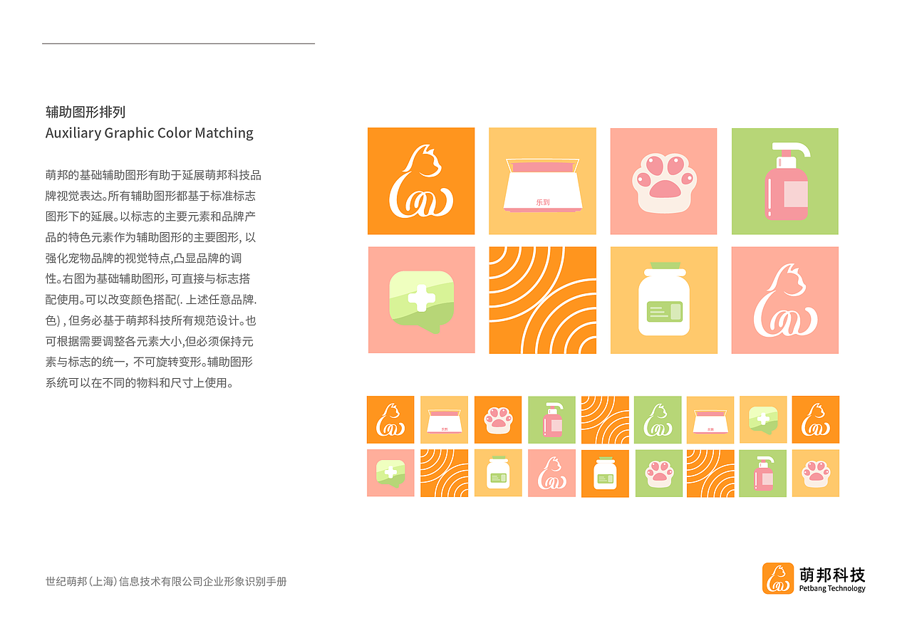 2023作品集（图ZMzQ1NTc1NTg4） - 运营设计 - 站酷设计师小小阳的猫原创素材 - 站酷ZCOOL