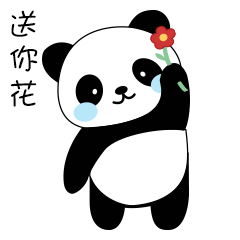 科技公司ip形象设计-熊猫-木木-表情包