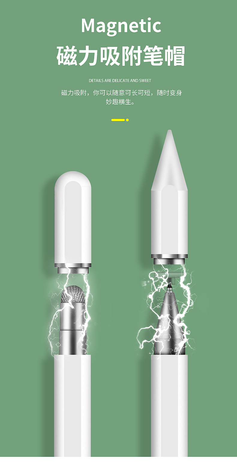 产品精修修图，详情页设计，电容笔apple pencil（图ZMzA2NjM3NDY4） - 修图/后期 - 站酷设计师Linzaochuangyi原创素材 - 站酷ZCOOL
