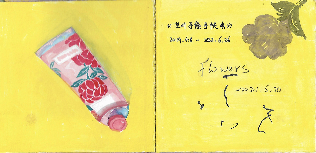 芒川插画2022年终总结2-手绘篇