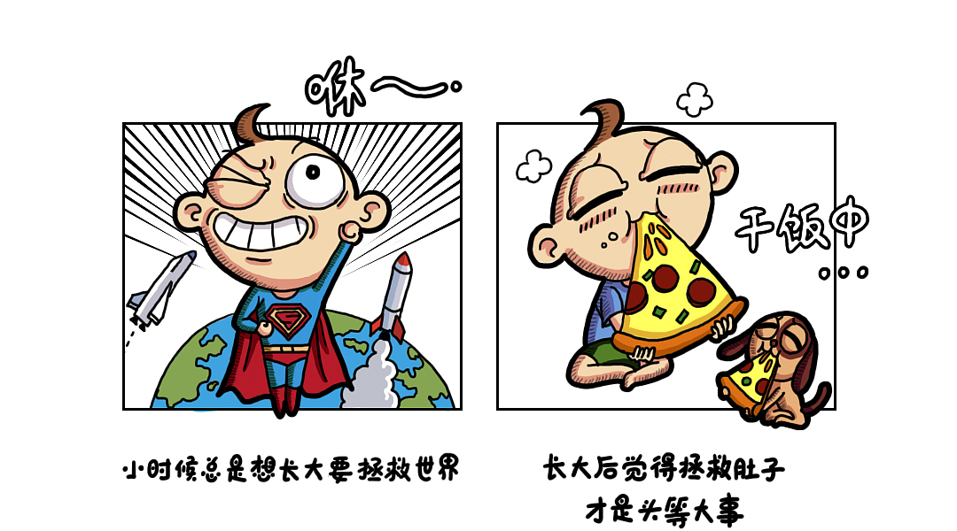 卷毛日记之成长的烦恼（图ZMzQ2NDc5Mzky） - 短篇/格漫 - 站酷设计师cola壹玖玖原创素材 - 站酷ZCOOL