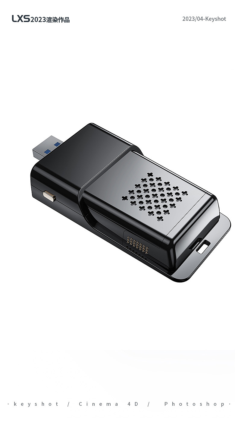 产品渲染keyshot-2023.4（图ZMzM5MTgwMDgw） - 产品 - 站酷设计师天上飘着de阿哚原创素材 - 站酷ZCOOL