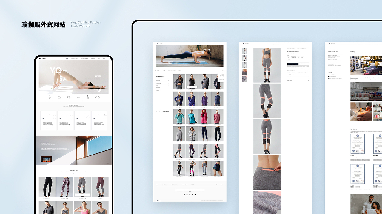 2021 UI设计作品集