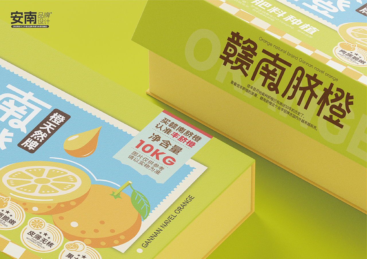 水果包装设计｜橙子礼盒包装设计｜农产品包装设计（图ZMzUwNzE4MDg4） - 包装 - 站酷设计师南禾设计工作室原创素材 - 站酷ZCOOL