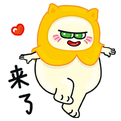 【包子蛋第二蛋】表情包