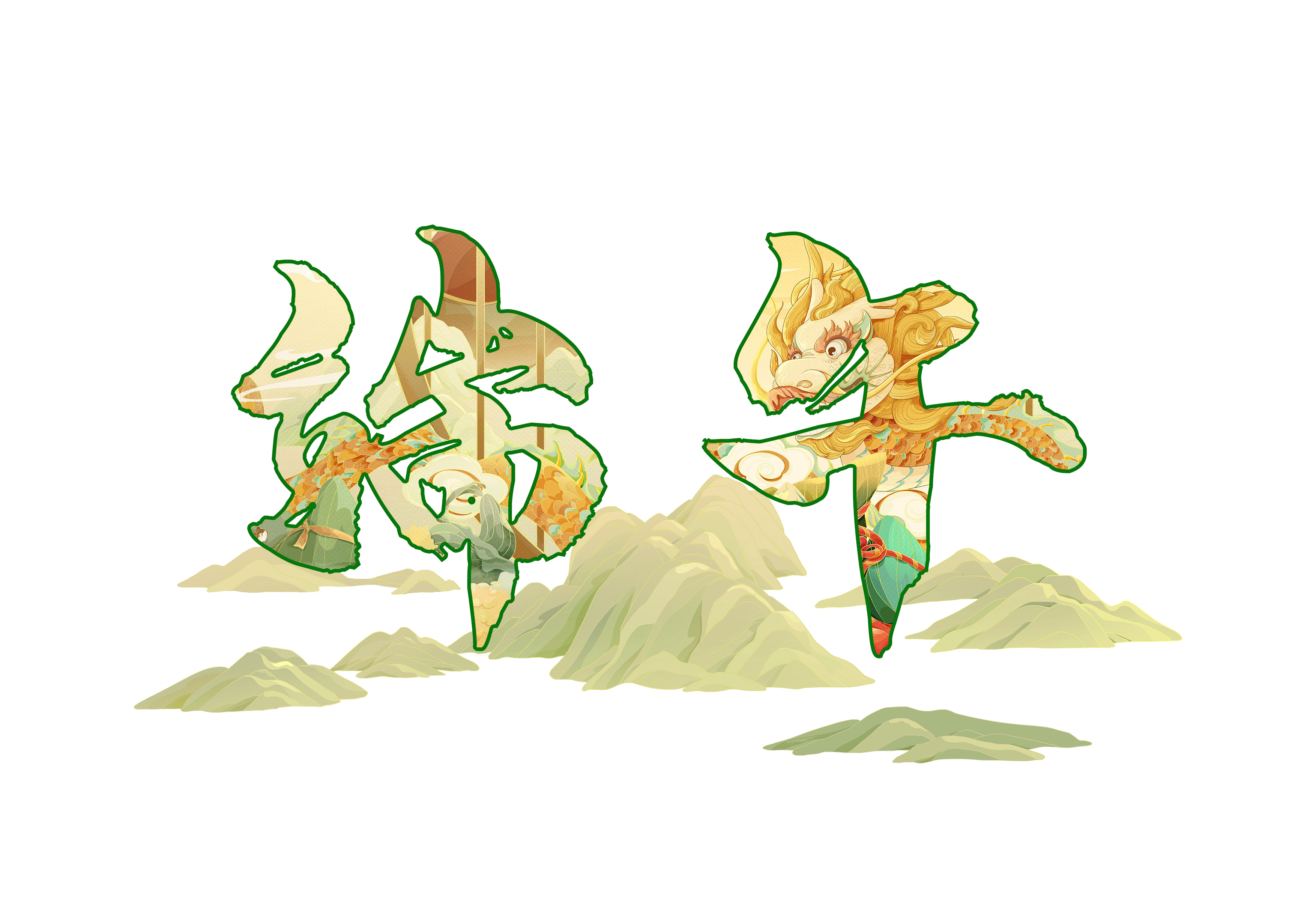 中国传统节日｜端午✖️春节（图ZMzM4MjYyMzg0） - 商业插画 - 站酷设计师宁萌插画原创素材 - 站酷ZCOOL