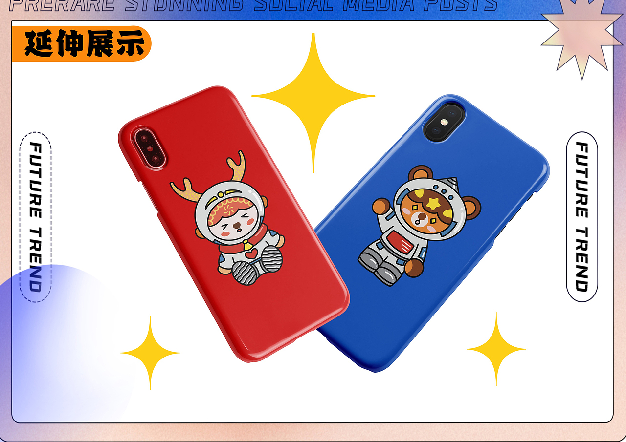 原创IP设计/太空宇航员系列/Q版卡通动物