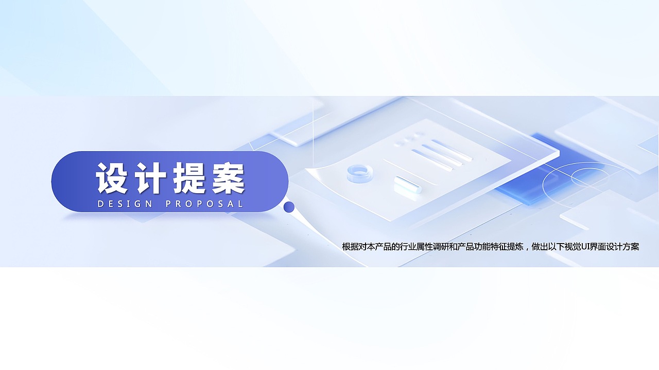 医疗美容系统的设计美学 —— 医疗系统ui设计项目（图ZMzUzNjczMDUy） - 软件界面 - 站酷设计师小瓦当当原创素材 - 站酷ZCOOL