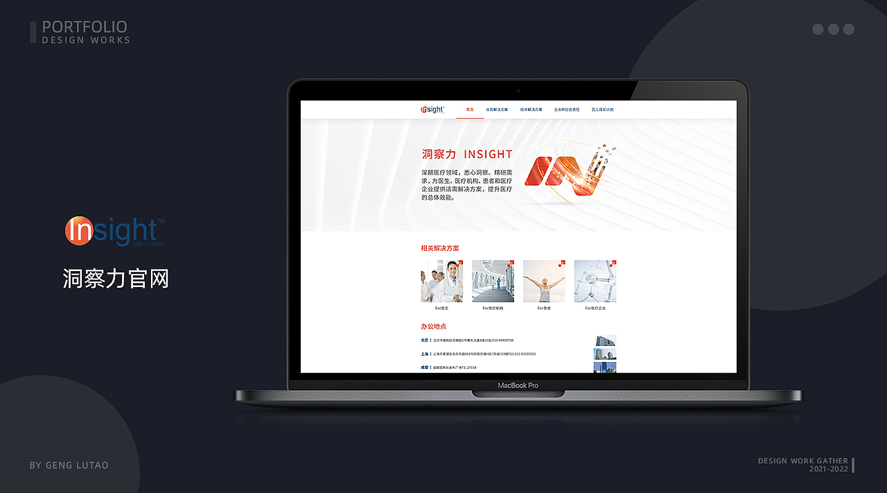 设计作品集（图ZMzI5NjM2ODY4） - 软件界面 - 站酷设计师耿小涛原创素材 - 站酷ZCOOL