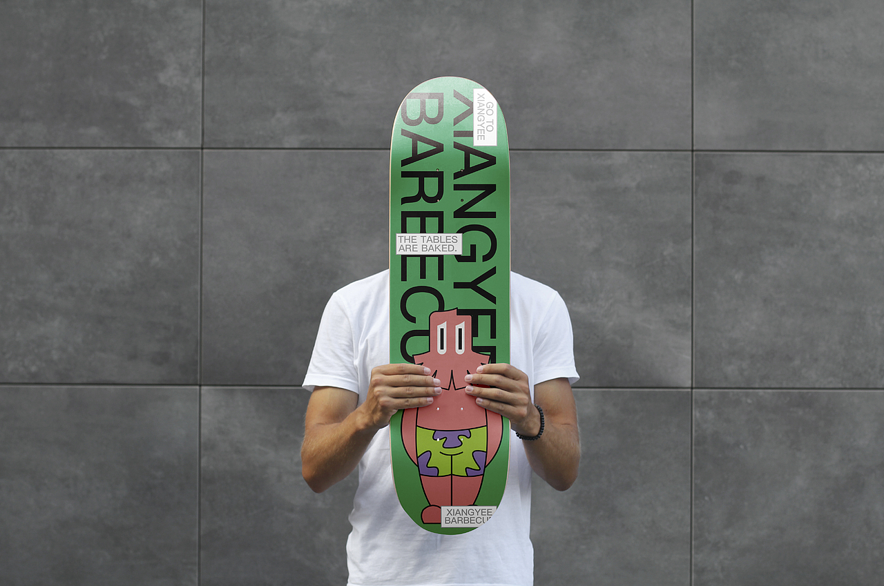 XIANGYEE 响爷 | 深夜烤肉,一起来享夜/Yeah