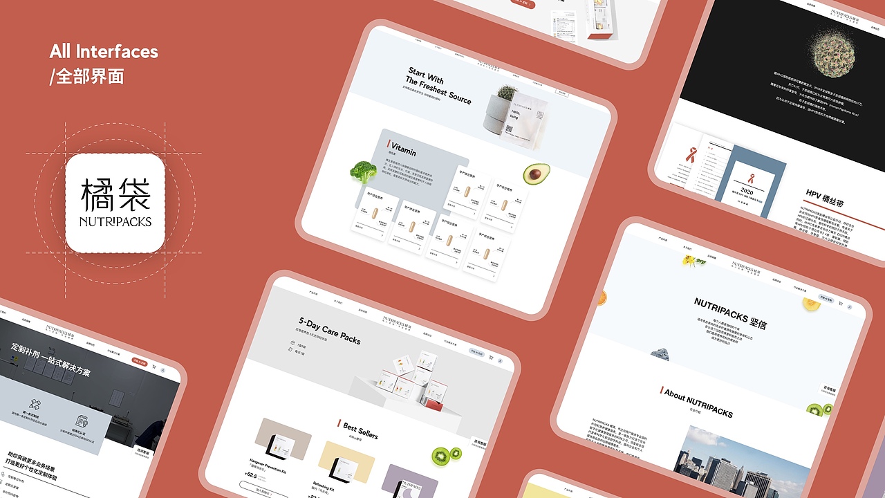 作品集（图ZMzI0MTgxNjI0） - APP界面 - 站酷设计师wshuoduima原创素材 - 站酷ZCOOL