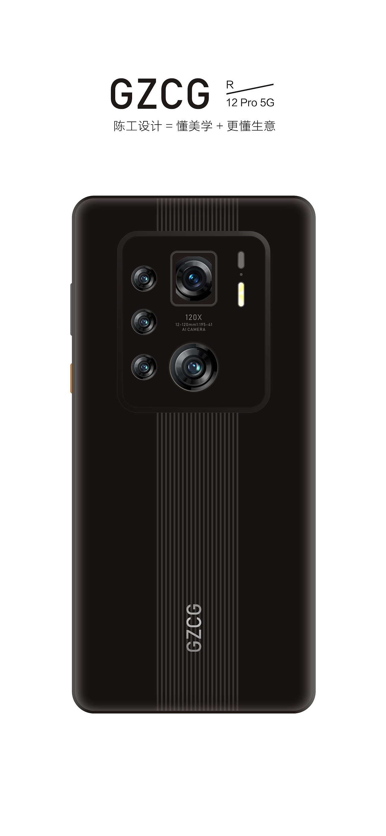 陈工设计-懂美学，更懂生意。手机外观设计（图ZMzEyMjU4MDcy） - 电子产品 - 站酷设计师GZCG618原创素材 - 站酷ZCOOL