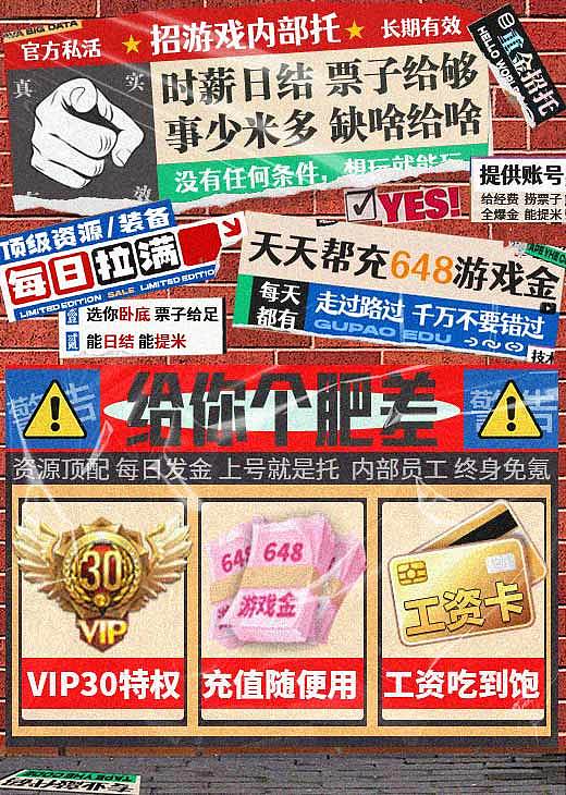 短信投放素材（图ZMzQ4Mzg5MDYw） - 其他平面 - 站酷设计师吃兔子的萝卜1原创素材 - 站酷ZCOOL