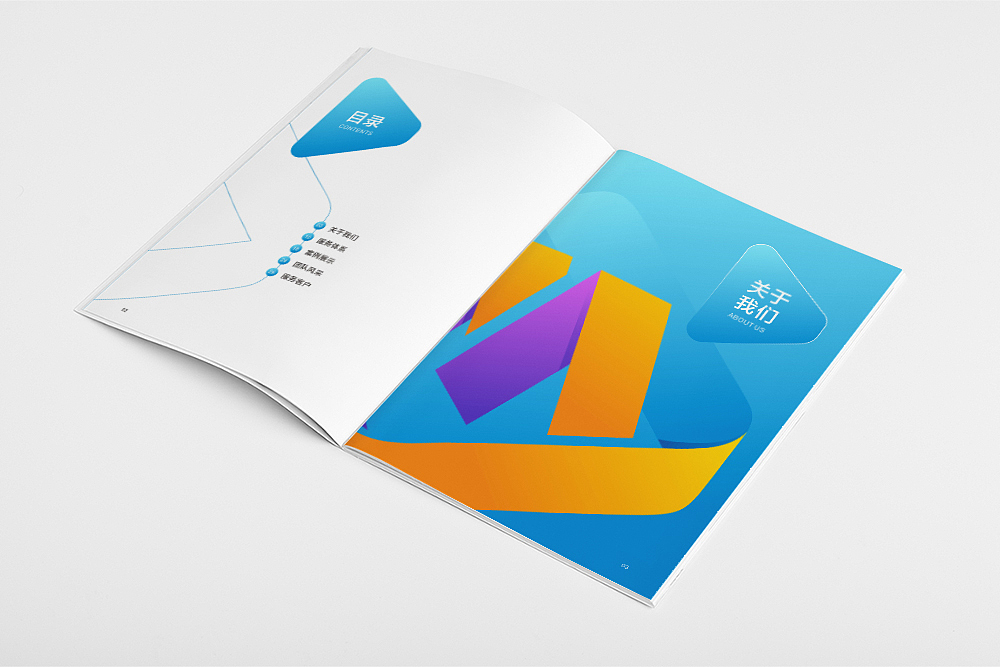 媒多客服务手册（图ZMzAwNzQ3MTc2） - 宣传物料 - 站酷设计师萝卜疯了原创素材 - 站酷ZCOOL