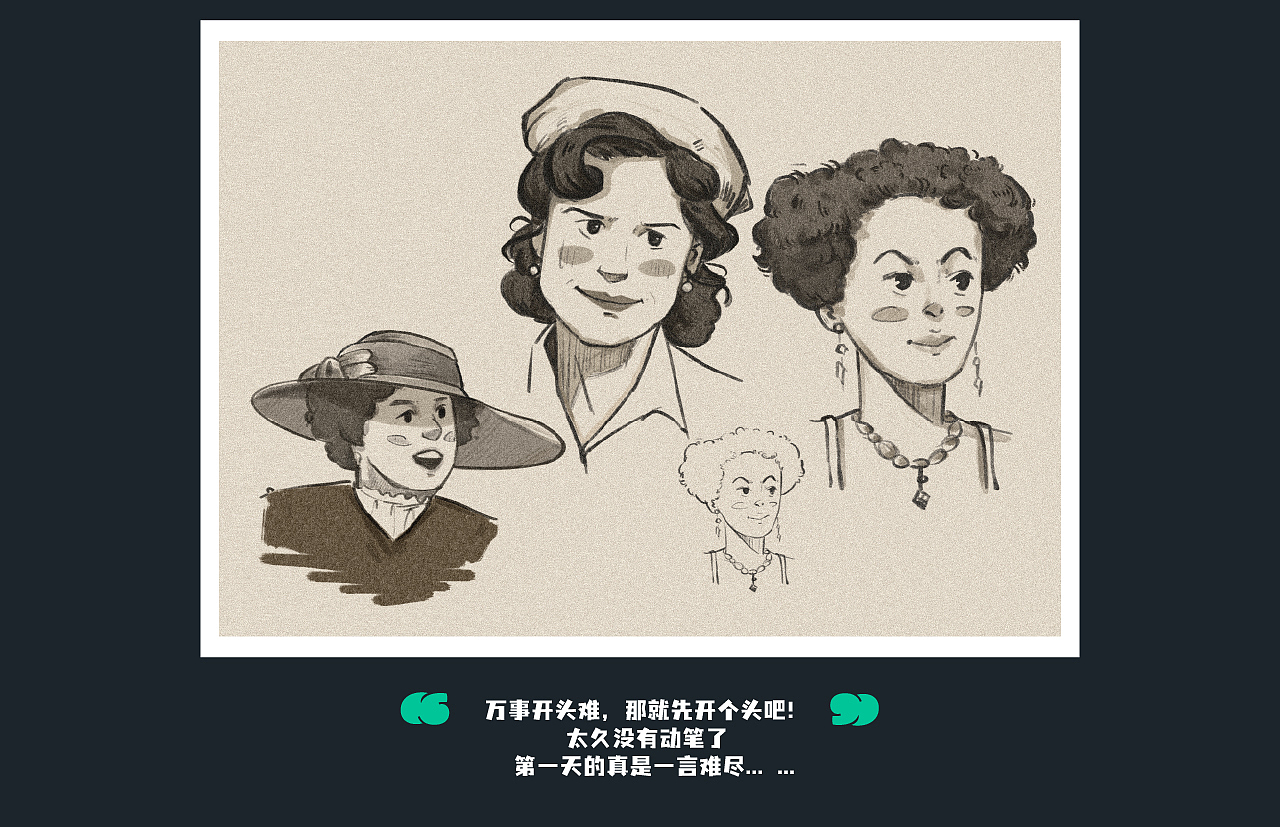 临摹练习2023 3月