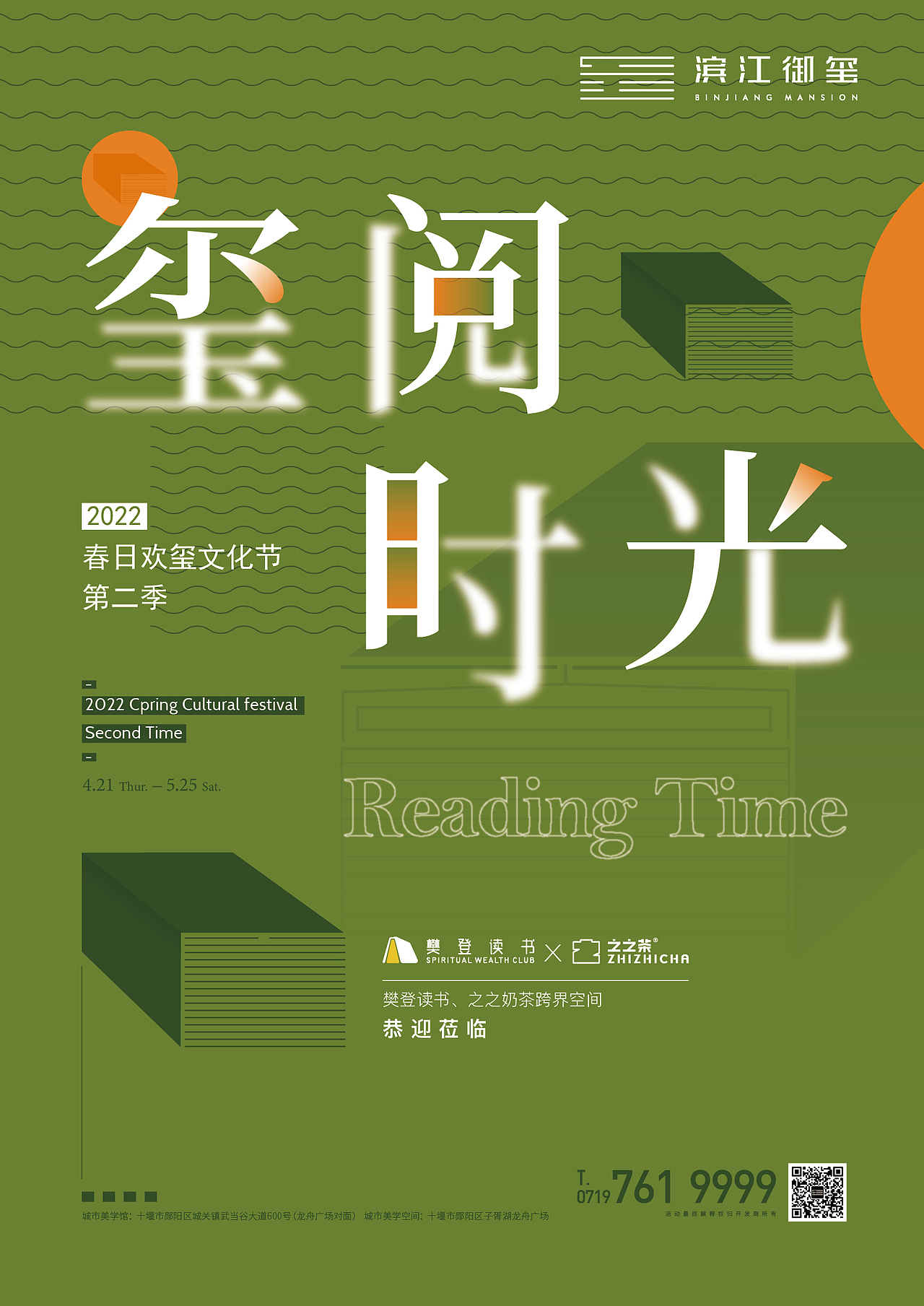 LOGO/VI-地产洋房（图ZMzA3MDI2NDA4） - 海报 - 站酷设计师百分百之原创素材 - 站酷ZCOOL