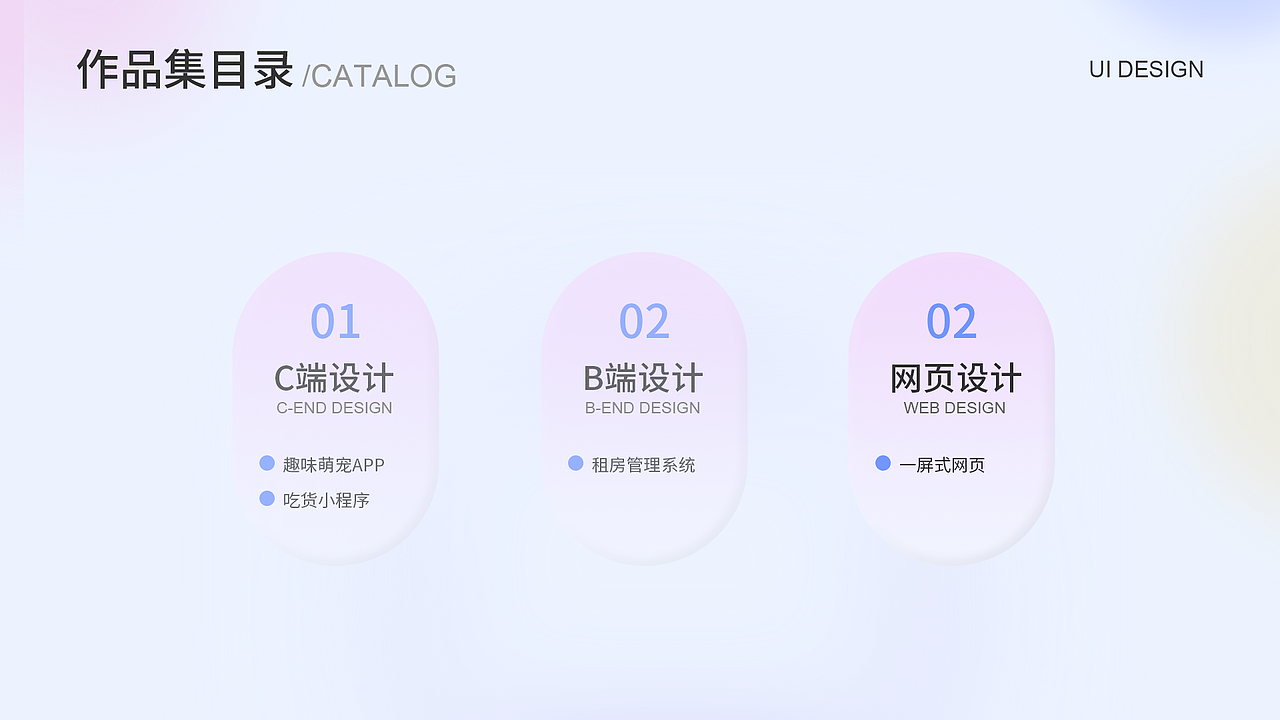 UI作品集（图ZMzU3ODUwNzI0） - APP界面 - 站酷设计师Z577254079原创素材 - 站酷ZCOOL