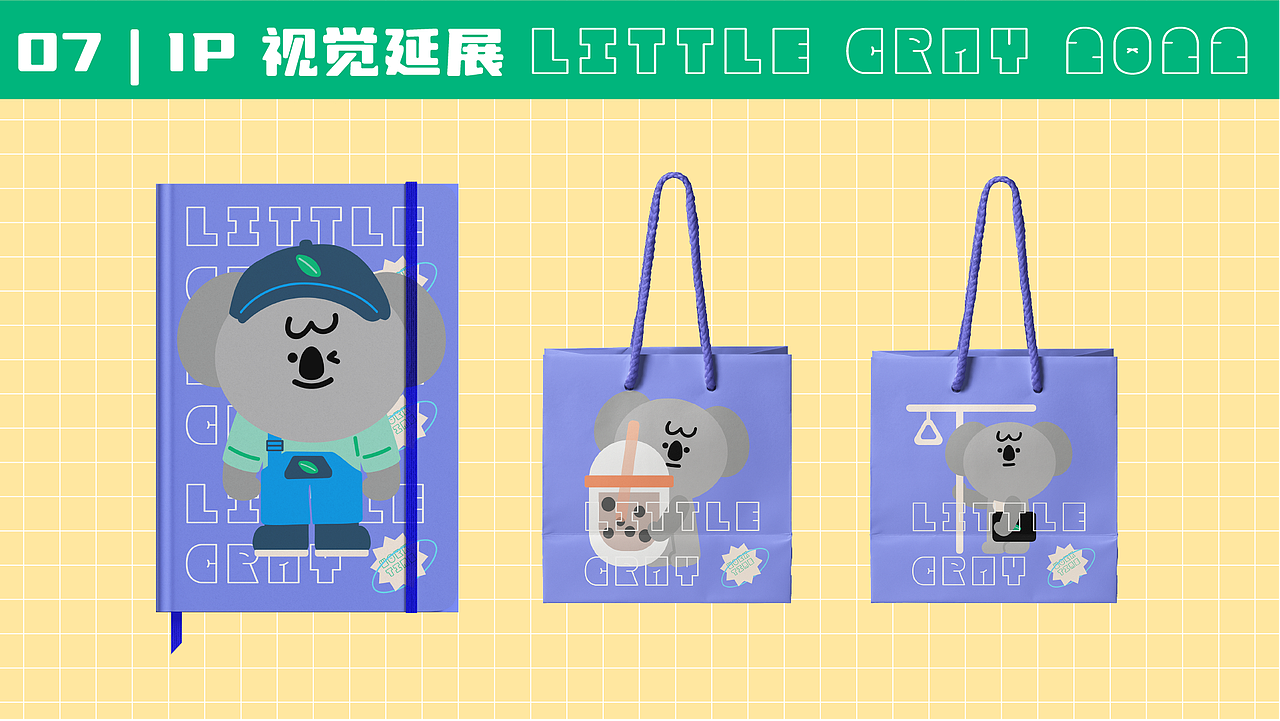 little gray 原创IP表情包设计（图ZMjk3Nzg4MTgw） - 网络表情 - 站酷设计师划水的潜鸟原创素材 - 站酷ZCOOL
