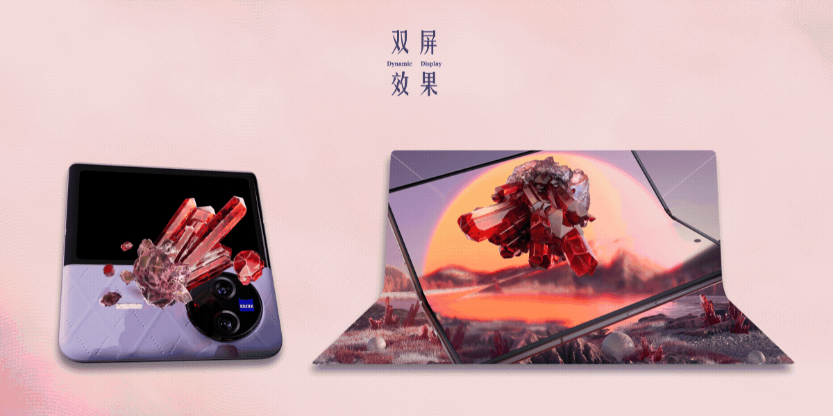 北外滩X折叠巨幕装置一一超现实数字落日奇观(图ZMzQ4NjE5NjA4) - 动画/影视 - 站酷设计师三无化碳原创素材 - 站酷ZCOOL