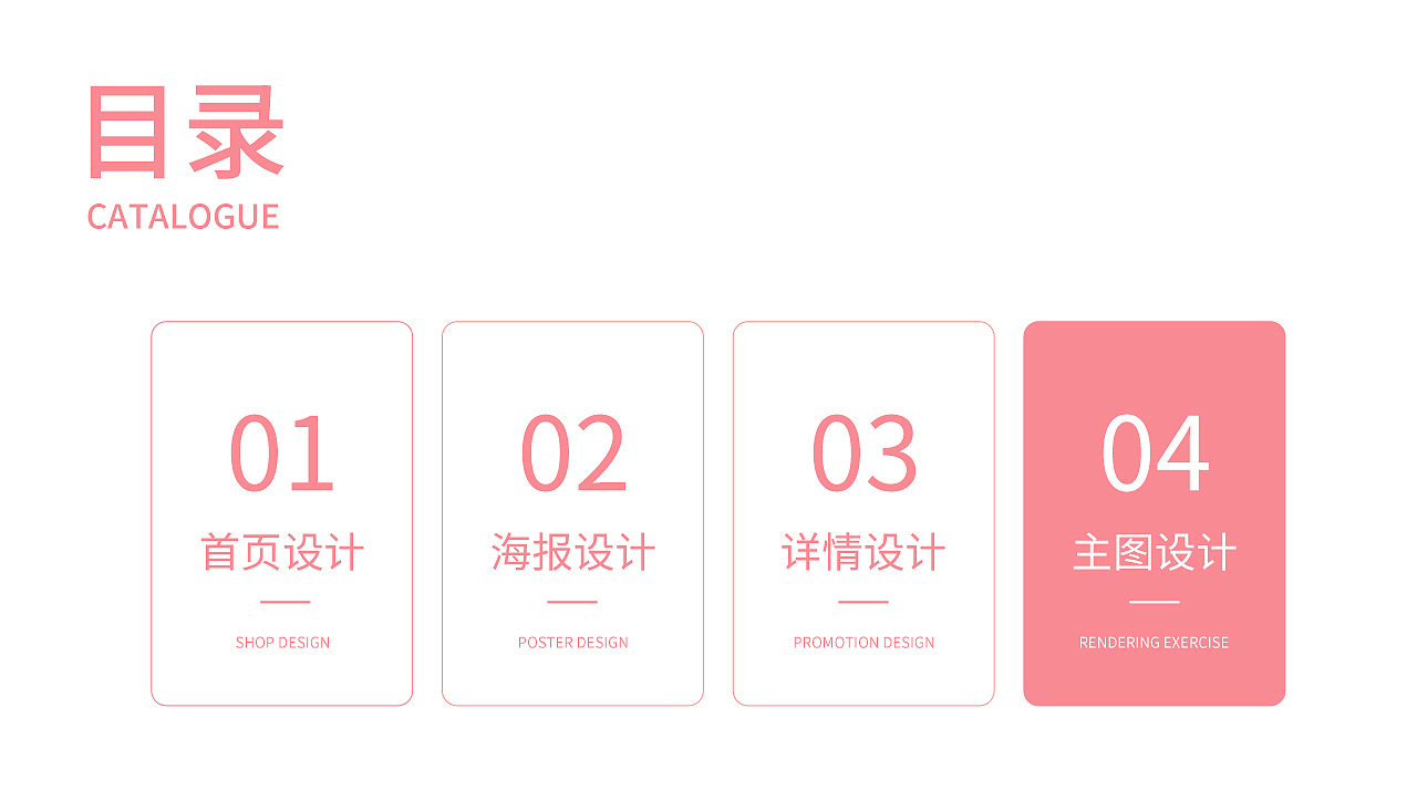 作品集（图ZMzMyMTQ3MTc2） - 电商 - 站酷设计师CC橙橙子原创素材 - 站酷ZCOOL