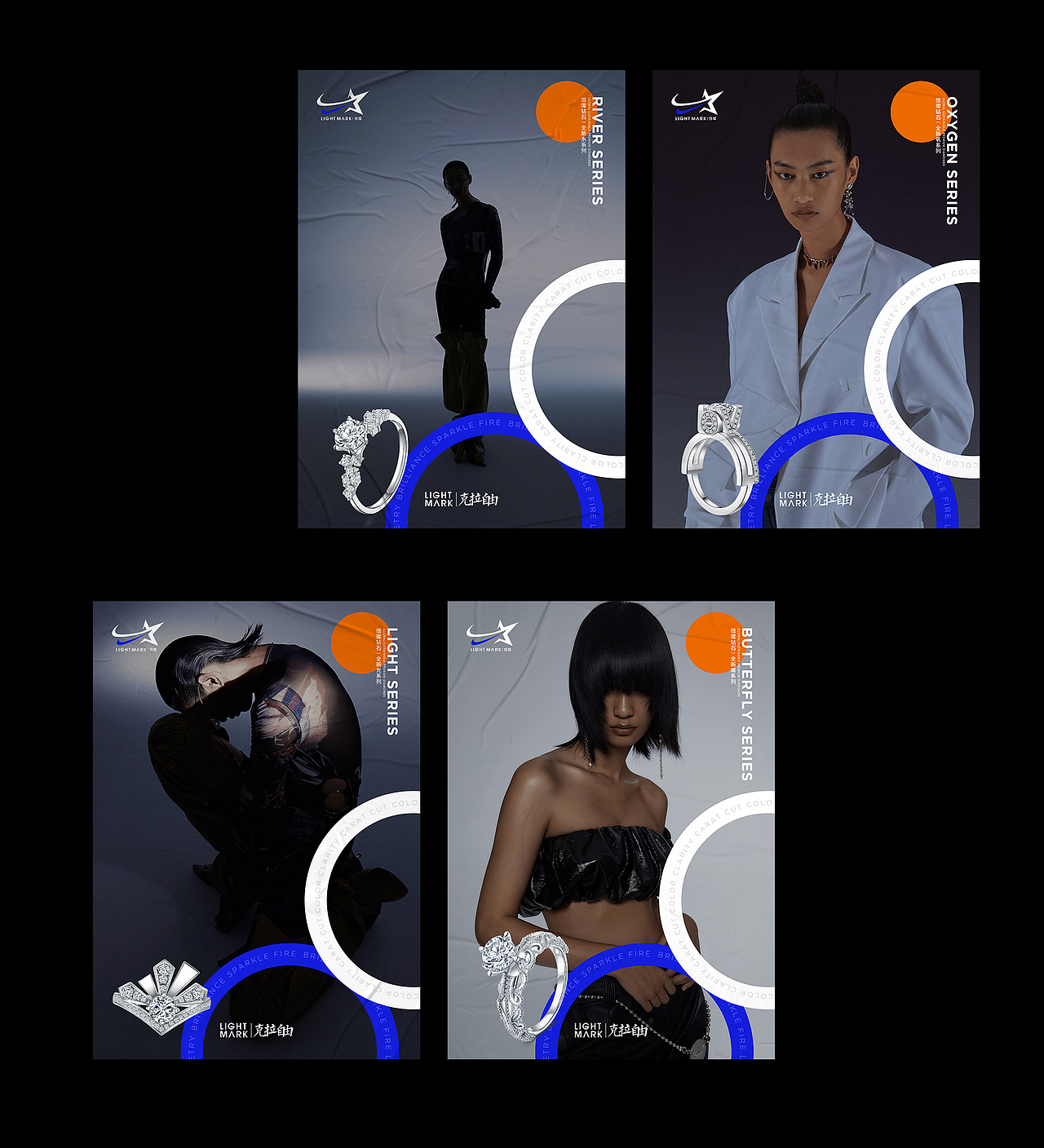 钻石,光,探索,克拉自由品牌升级VI