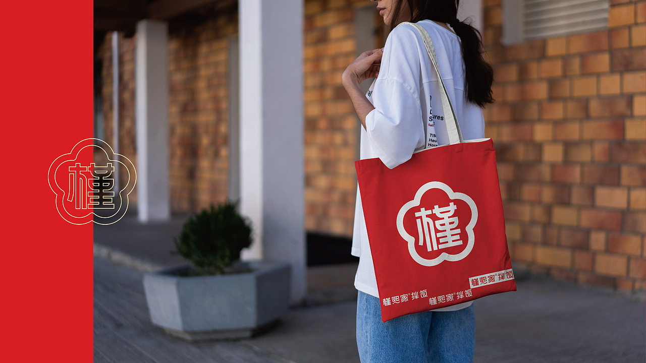 餐饮品牌设计（图ZMzY5MDQwOTg0） - 品牌 - 站酷设计师玖叁合原创素材 - 站酷ZCOOL