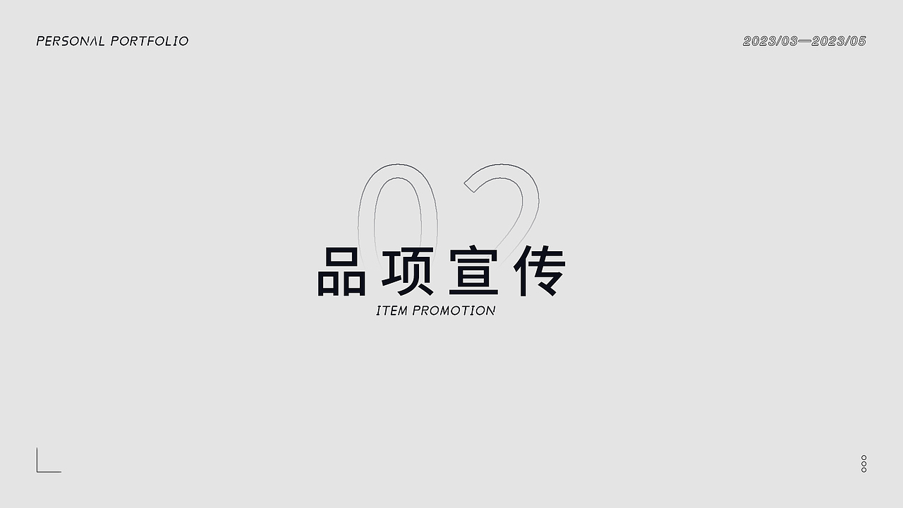 大会物料及品宣（图ZMzQxNTE1NjU2） - 海报 - 站酷设计师不太冷呦原创素材 - 站酷ZCOOL