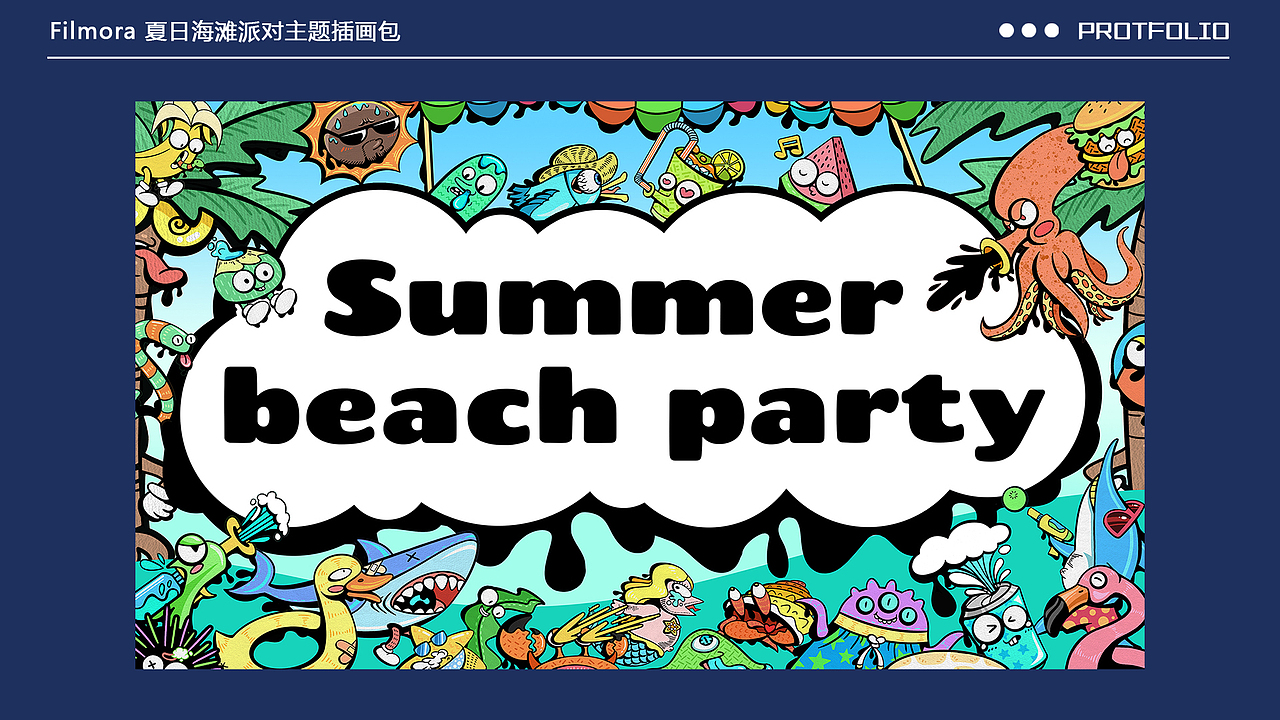 SAM 2023插画作品整合（图ZMzYxNTI0NjUy） - 商业插画 - 站酷设计师熏小仟原创素材 - 站酷ZCOOL