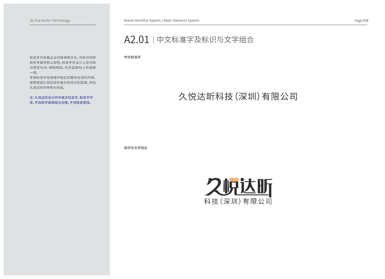 企业VI（图ZMzM3NDY1NDA0） - 品牌 - 站酷设计师zhangxiangyang原创素材 - 站酷ZCOOL
