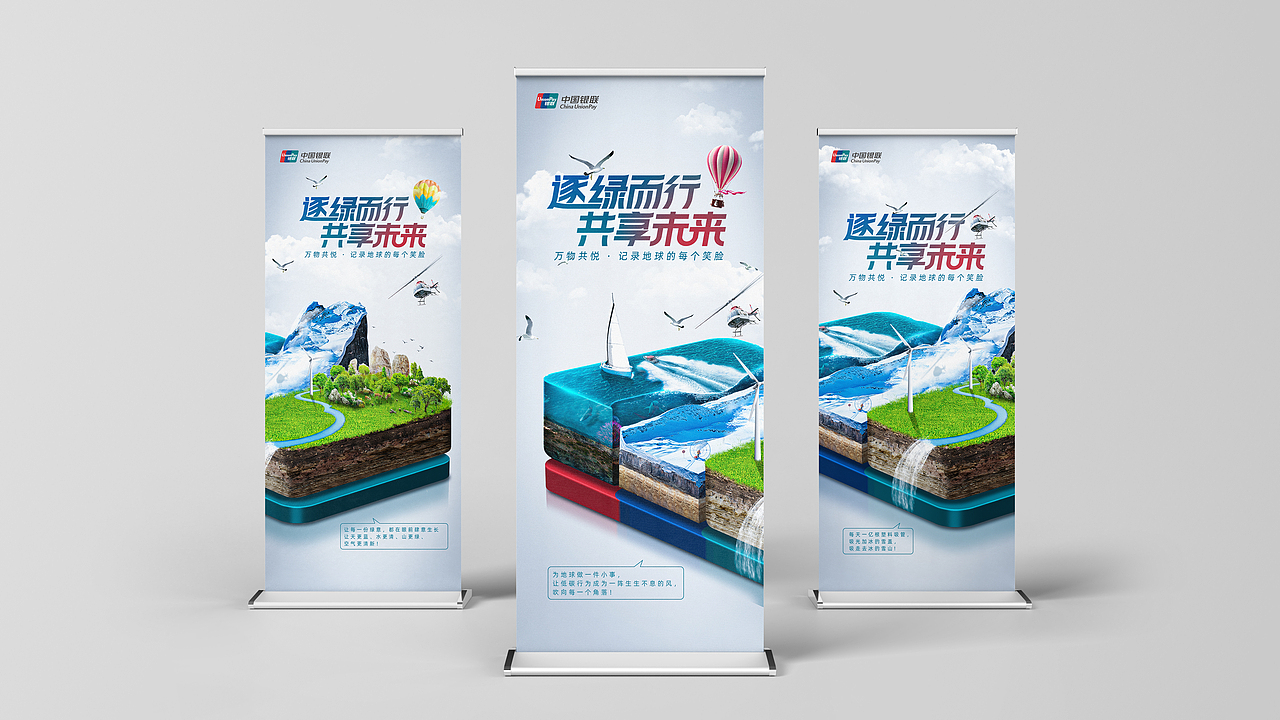 海报设计（图ZMzY4NDU1NDg4） - 海报 - 站酷设计师了不起的废废原创素材 - 站酷ZCOOL