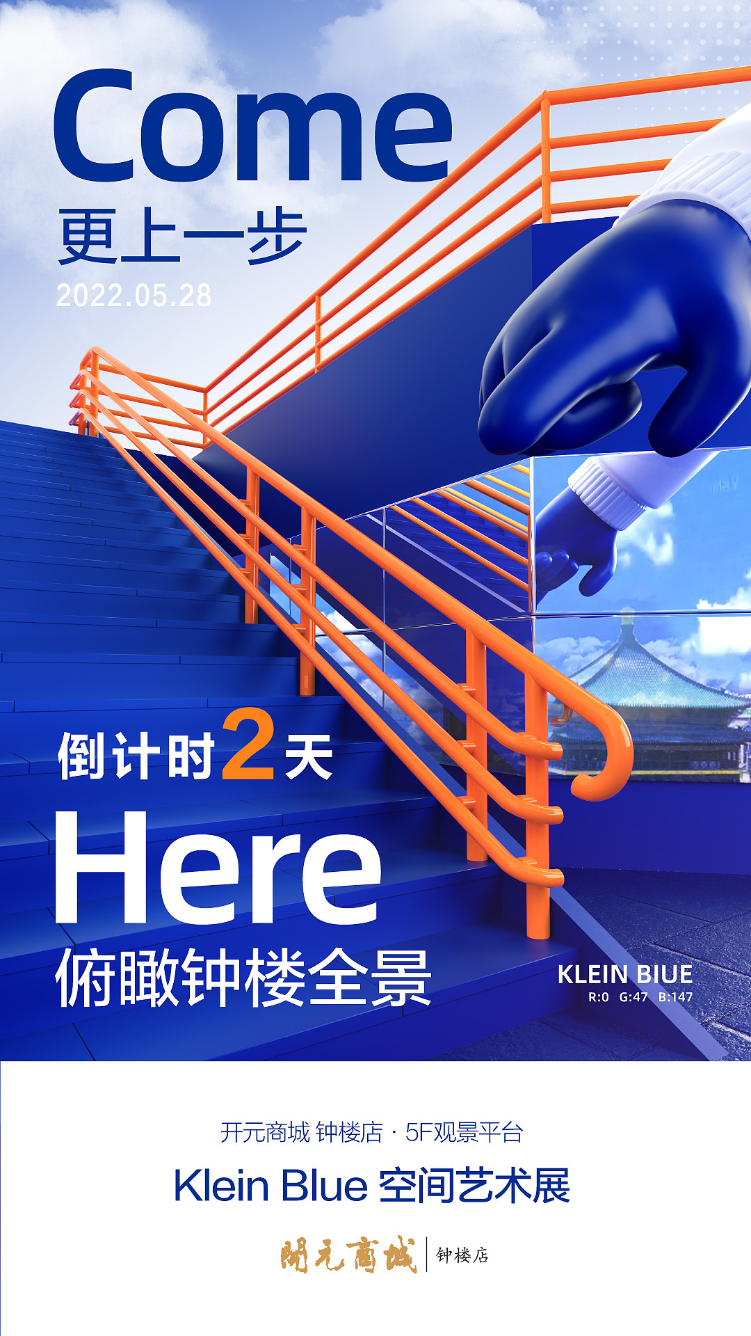 Klein Blue（图ZMzAzODMyMzQw） - 场景 - 站酷设计师RuChao原创素材 - 站酷ZCOOL