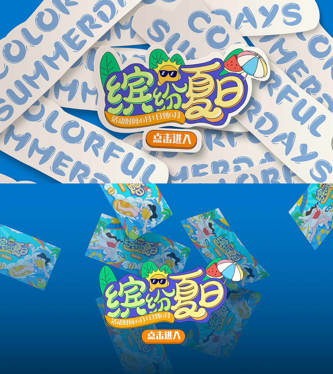 「2023」UI作品集（图ZMzUyNjYyMjc2） - APP界面 - 站酷设计师程仙生原创素材 - 站酷ZCOOL