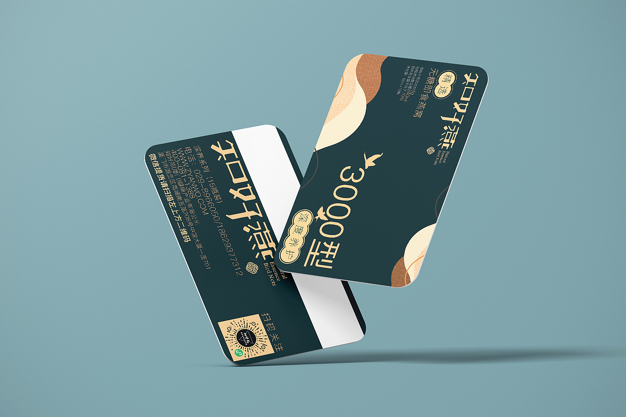 知好燕礼品卡片设计（图ZMzMwNDMzNjQw） - 宣传物料 - 站酷设计师刘vk原创素材 - 站酷ZCOOL