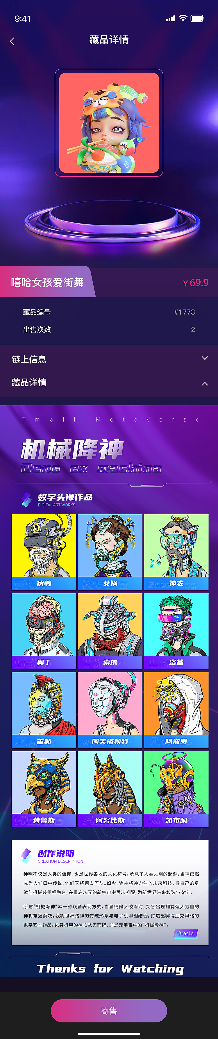 心藏APP（图ZMzE4MzUzNjcy） - 软件界面 - 站酷设计师woshi小伊伊原创素材 - 站酷ZCOOL