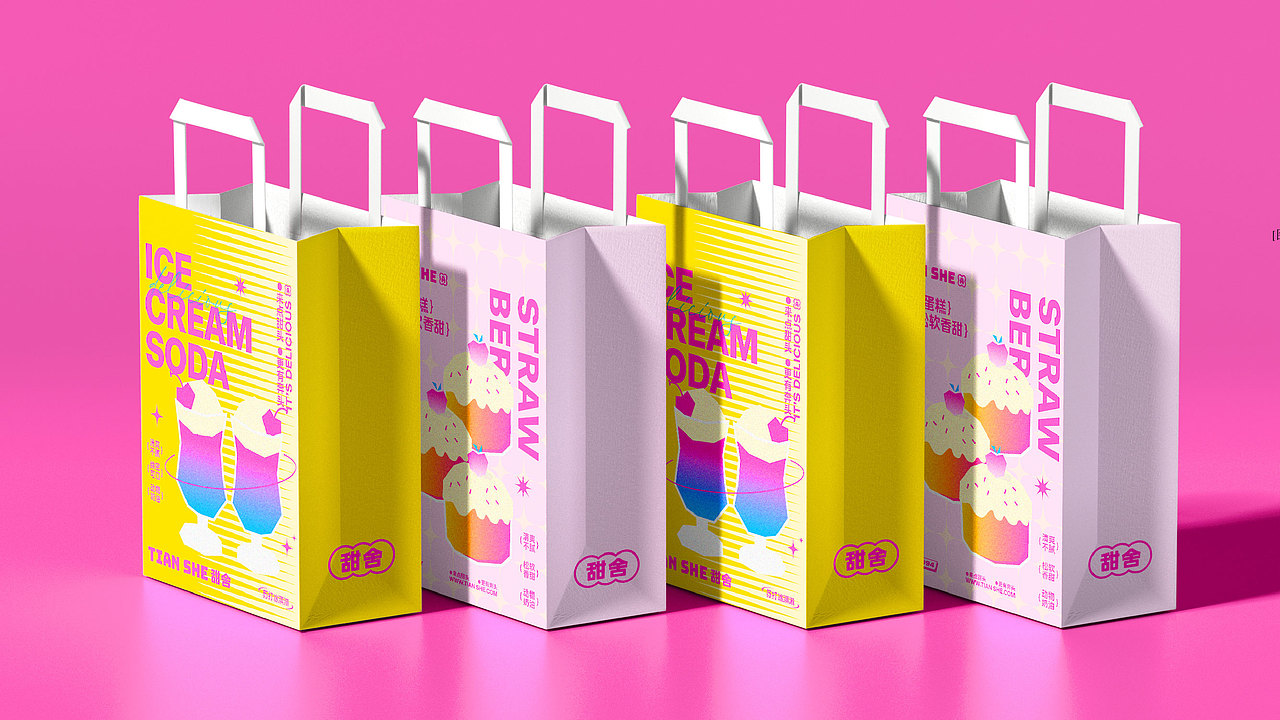 甜舍 | 蛋糕烘焙品牌设计(图ZMzY1MTQxMjYw) - 品牌 - 站酷设计师波塞冬冬冬原创素材 - 站酷ZCOOL