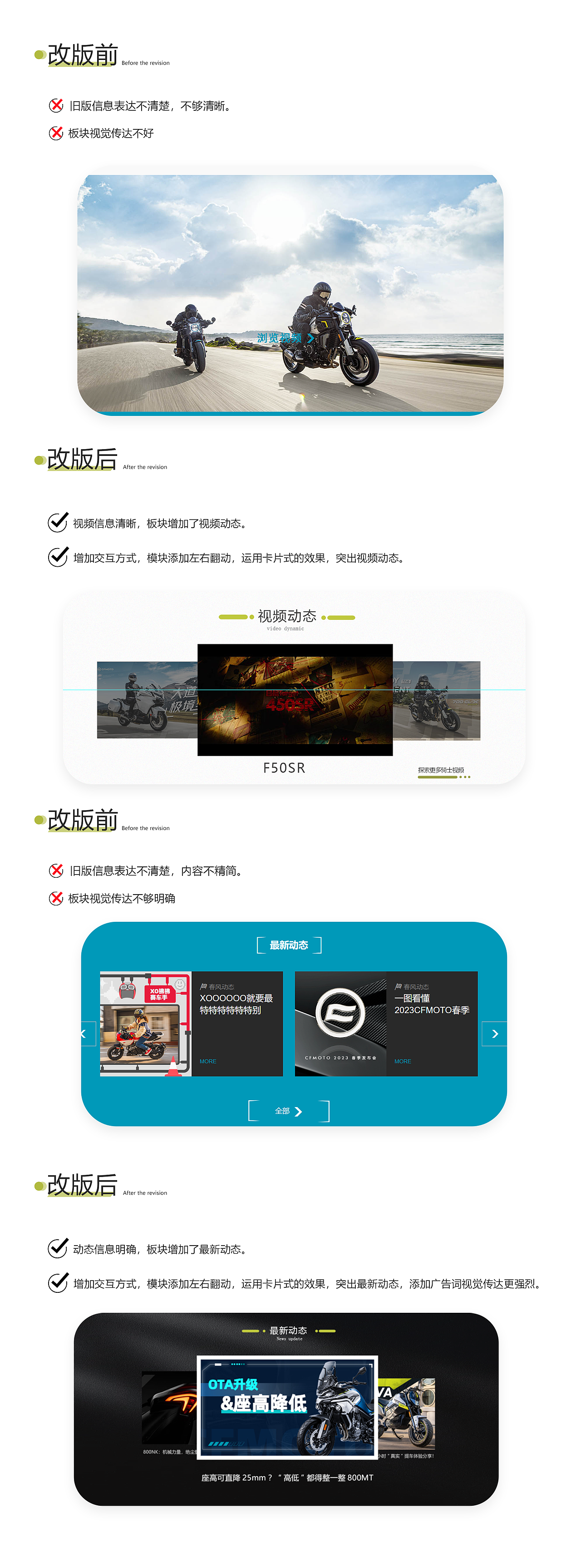 UI作品集（图ZMzY5Nzg1Mjc2） - 其他UI - 站酷设计师喜气洋洋Y原创素材 - 站酷ZCOOL