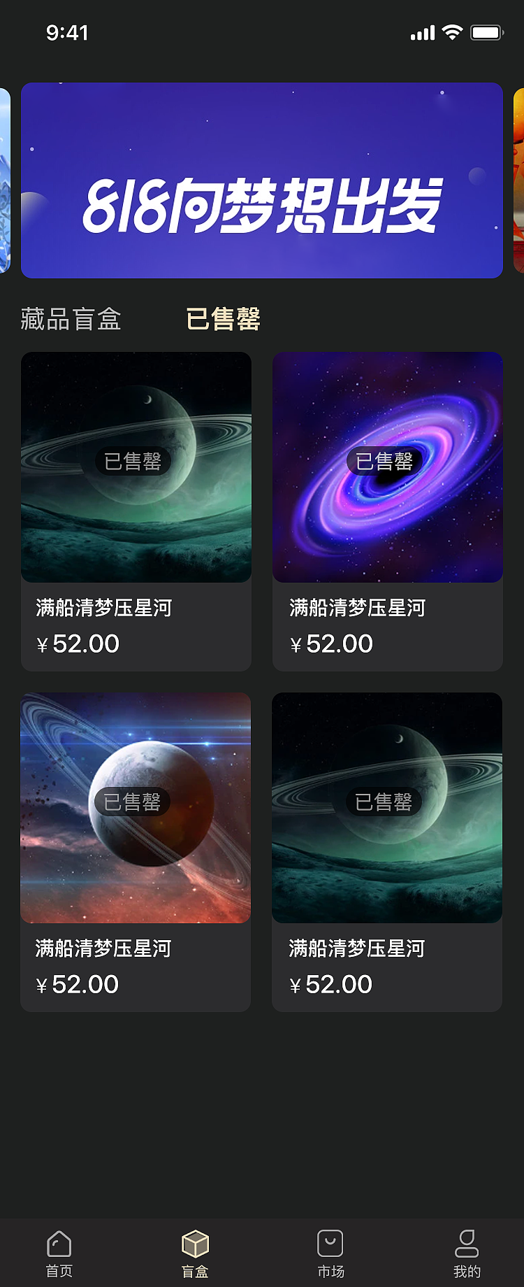 元多多数字藏品（图ZMzI1MzAyNDQ4） - APP界面 - 站酷设计师pjuu原创素材 - 站酷ZCOOL