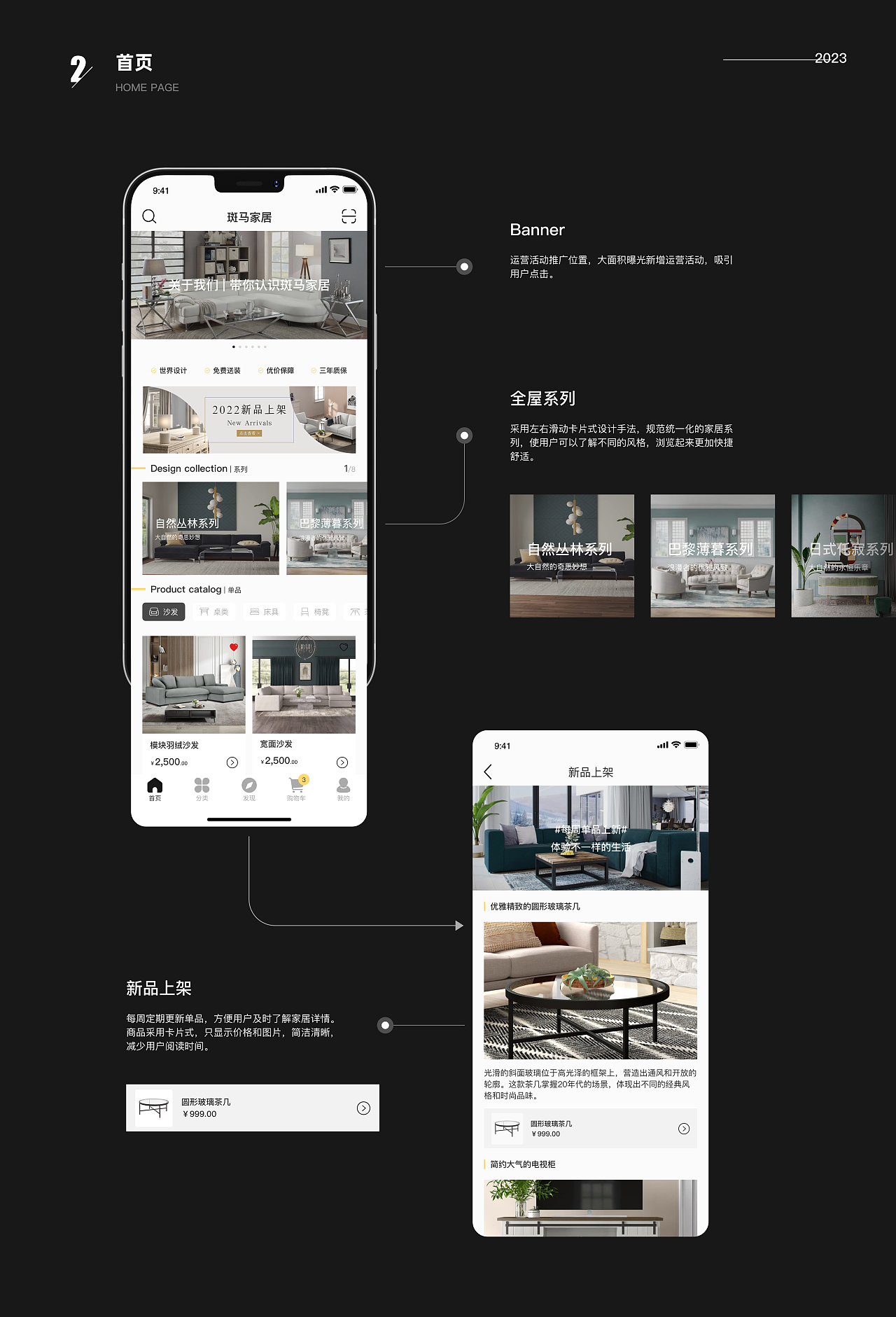 2022-2023作品集总结